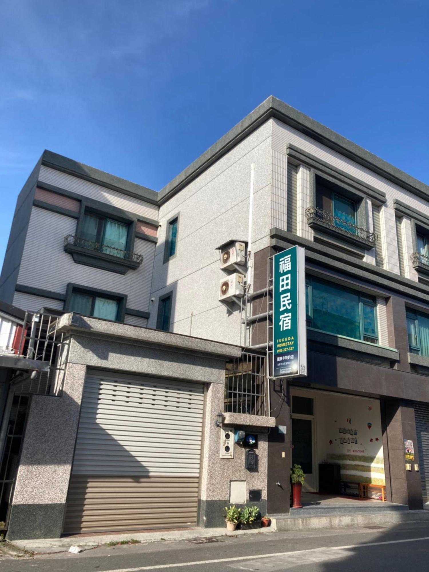 Guanshan Fukuda Homestay Esterno foto