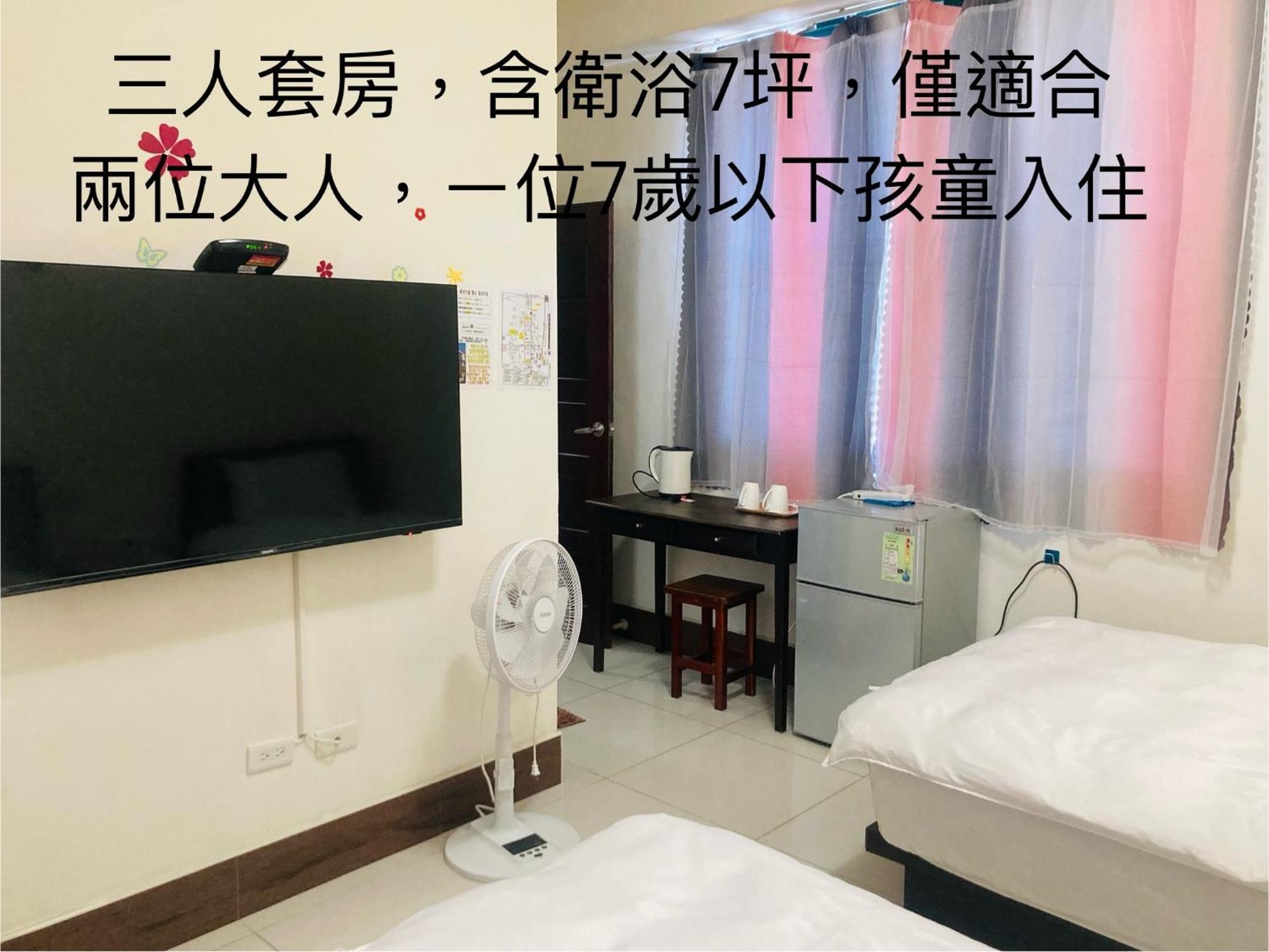 Guanshan Fukuda Homestay Esterno foto