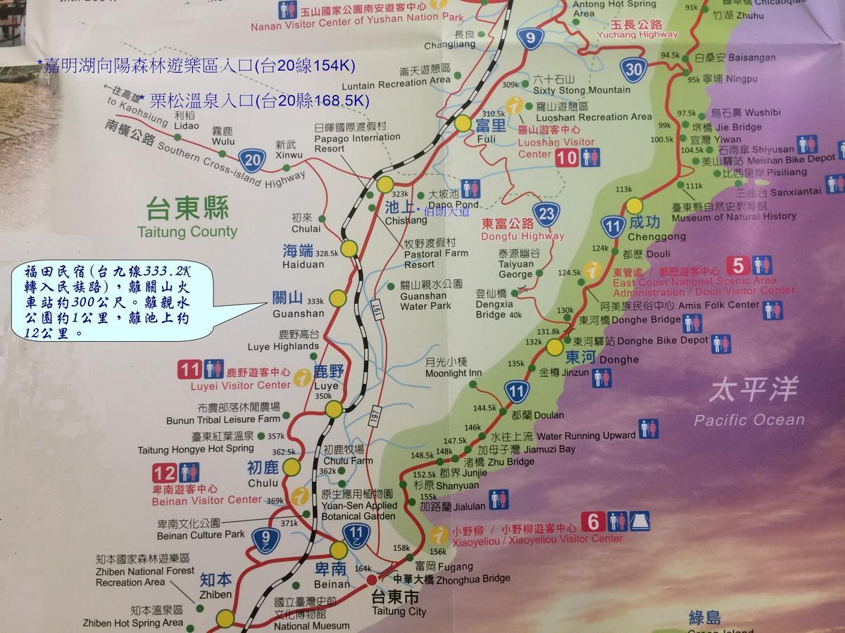 Guanshan Fukuda Homestay Esterno foto